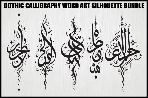 Gothic Tribal Calligraphy Bundle for Bold Designs